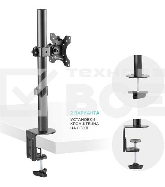 Кронштейн ONKRON D101E для монитора 13