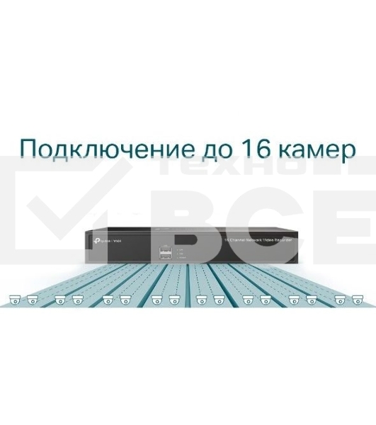 Сетевой видеорегистратор TP-Link VIGI NVR1016H 16 Channel Network Video Recorder