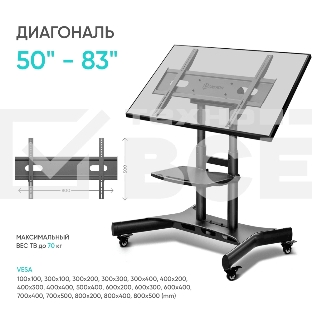 Стойка для телевизора с кронштейном ONKRON 50