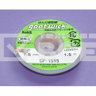 Оплетка CP-1515 1.5mm*1.5m