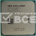 Процессор AMD Athlon 300GE 2C/4T (3.4GHz,5MB,35W,AM4) tray, with Radeon Vega Graphics, фото3