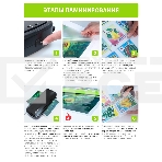 Пленка для ламинирования Cactus 125мкм A4 (25шт) глянцевая 216x303мм CS-LPGA412525, фото8