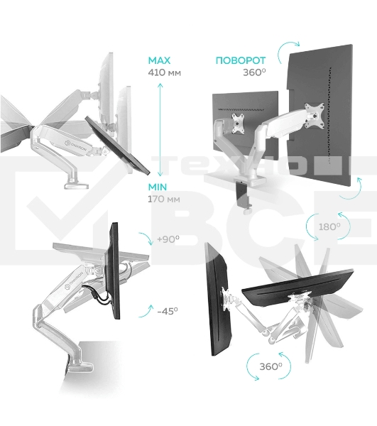 Кронштейн ONKRON G160 для монитора 13