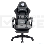 Кресло игровое Defender Bora темно-серый, класс 4, PU, подножка_5, фото9