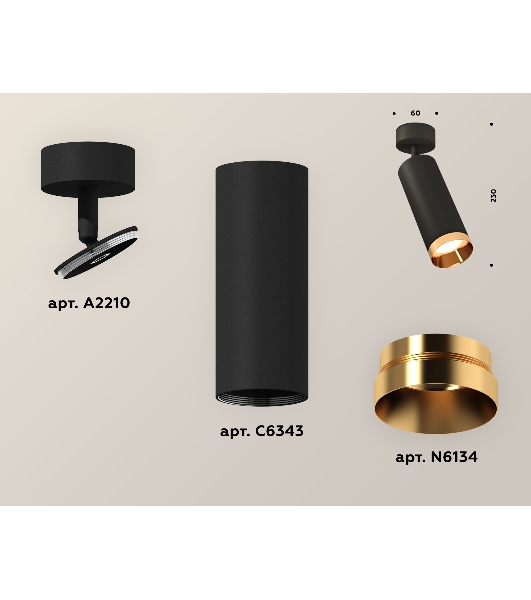 Светильник Ambrella Light XM6343005 SBK/PYG черный песок/золото желтое полированное MR16 GU5.3 (A2210, C6343, N6134)