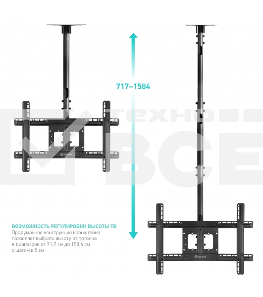 Потолочный кронштейн ONKRON N1L для телевизора 32