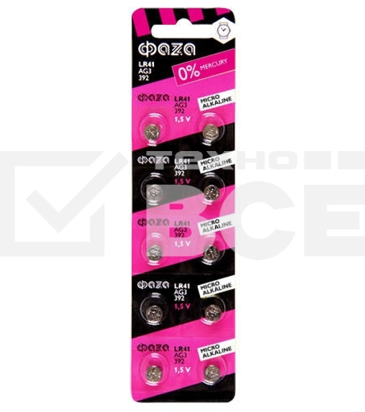 Элемент питания алкалиновый 'таблетка' AG 3 LR 41 BL-10 (уп.10шт) ФАZА 4895205002524