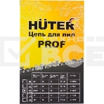 Цепь Huter C4 Prof/76, фото6
