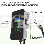 Зарядная станция для электромобиля S'OK Green Energy 22кВт 5м кабель GBT Wi-F/Ethernet, фото3