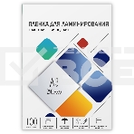 Пленка 303х426 (250 мик) 100 шт./ Пленка для ламинирования A3, 303х426 (250 мкм) глянцевая 100шт, фото2