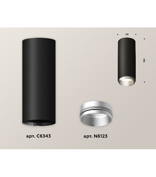 Светильник Ambrella Light XS6343004 SBK/MCH черный песок/хром матовый MR16 GU5.3 (C6343, N6123)