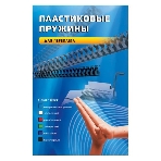 Пружины для переплета пластиковые Office Kit d=28мм221-250лист A4 белый (50шт) 20204740, фото2