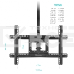 Потолочный кронштейн ONKRON N1L для телевизора 32