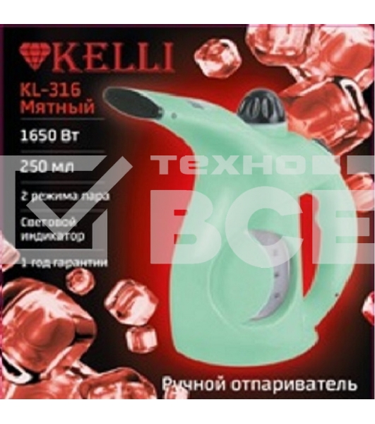 Парогенератор Kelli КL-316 мятный (1х20)