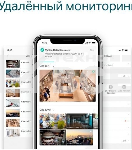Сетевой видеорегистратор TP-Link VIGI NVR1016H 16 Channel Network Video Recorder