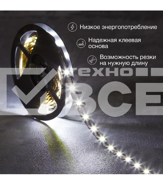 Лента LED с USB-коннектором 5 В, IP23, SMD 2835, 60 LED/м 3 м белый (6500 K) LAMPER