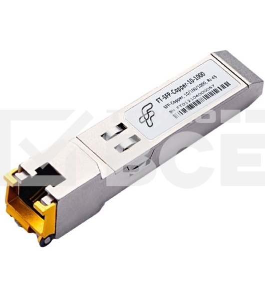 SFP модуль медный, RJ45, 10-1000Мбит/с Future Technologies