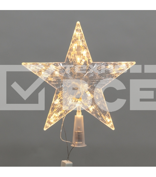 Светодиодная фигура на елку Neon-night Звезда 22см, цвет свечения теплый белый, постоянное свечение, 230В
