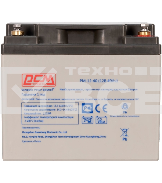 Батарея для ИБП Powercom PM-12-40 12В 40Ач