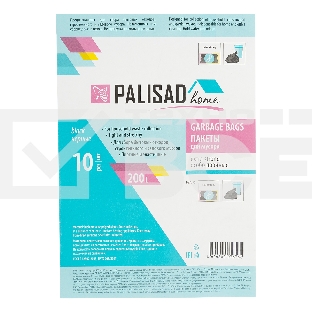 Пакеты для мусора 200 л x 10 шт. пвд особопрочные черные, длинный ролик, HomePalisad