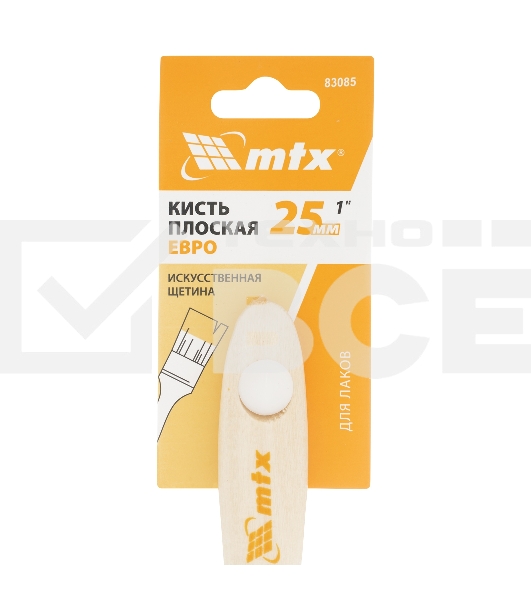 Кисть плоская для лаков 'Евро' 1', искусственная щетина, деревянная рукоятка MTX