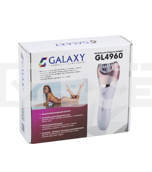Прибор для ухода за кожей Galaxy Line GL 4960, белый, 2 скорости, 45 минут непрерывной работы, защита от водяных брызг и струй воды с любого направления, 4 основных и 2 дополнительные насадки, индикаторы работы и зарядки