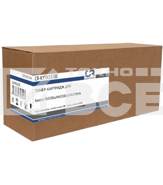 Картридж лазерный CopyRite CR-KYTK5370C TK-5370C голубой (5000стр.) для Kyocera PA3500cx/MA3500cix/MA3500cifx