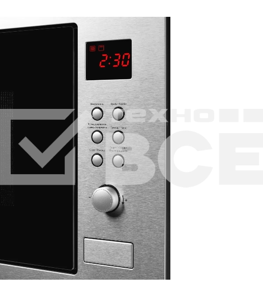 Встраиваемая микроволновая печь Kuppersberg HMW 635 X 25 л, High-Tech, 900 Вт, нерж. сталь