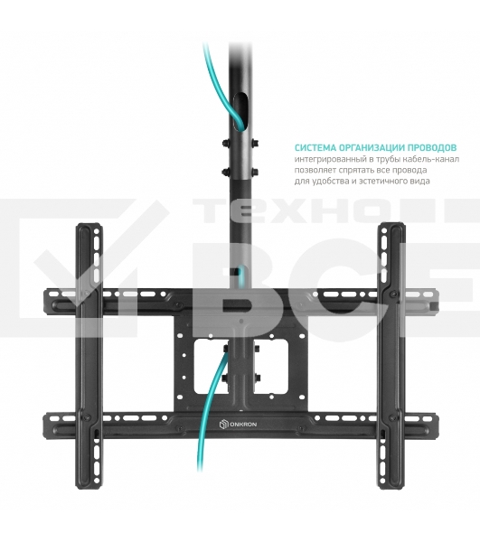 Потолочный кронштейн ONKRON N1L для телевизора 32