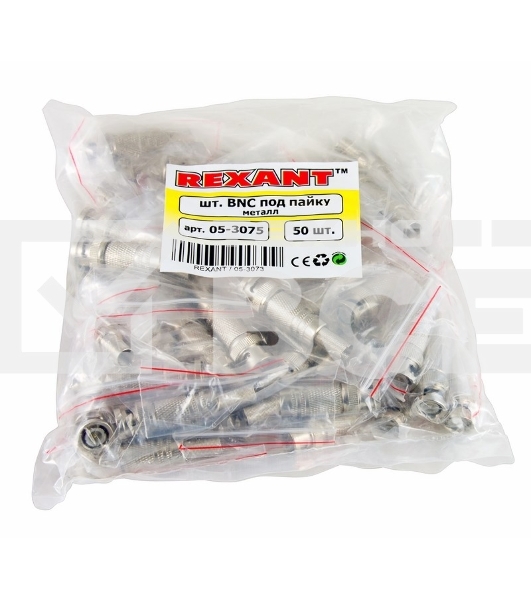 Разъем штекер BNC под пайку с пружиной металл (универсальный) Rexant
