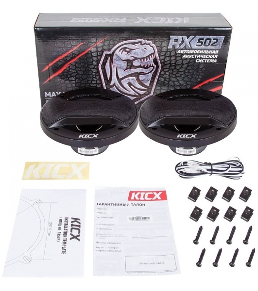 Колонки автомобильные Kicx RX 502 4Ом 13см (5дюйм) (ком.:2кол.) коаксиальные двухполосные