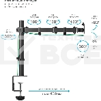 Кронштейн для монитора Kromax CASPER-507 черный 4 шт/уп. 10