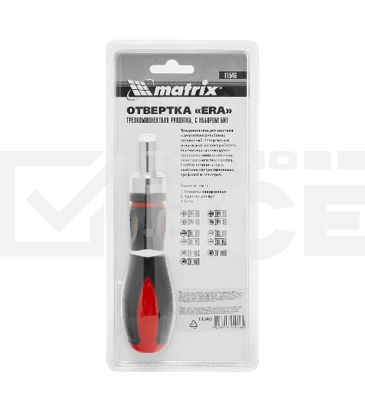 Отвертка реверсивная, набор бит, 11 шт., CrV Matrix