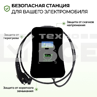 Зарядная станция для электромобиля S'OK Green Energy 22кВт 5м кабель GBT Wi-F/Ethernet