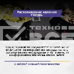 Индукционная варочная поверхность Bosch PXX675DV1E черный, фото2