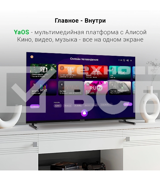 Телевизор Digma 40
