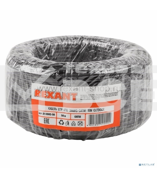 Кабель UTP Rexant 4PR 24AWG, CU (медь), CAT5e, 100 МГц, PE, черный, OUTDOOR, бухта 50 м