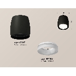 Светильник Ambrella Light XS1142041 SBK/FR черный песок/белый матовый MR16 GU5.3 (C1142, N7165), фото 1