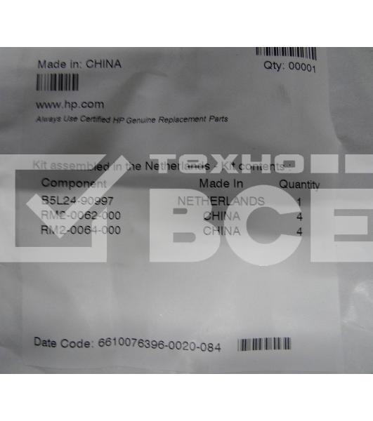 Комплект роликов (для лотков 2,3,4,5) HP CLJ M552/M553/M577 (B5L24-67904