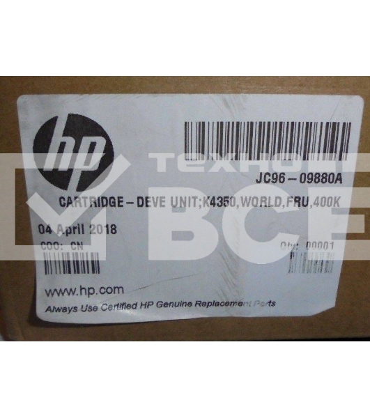 Блок проявки Samsung SL-K3250/K3300/K4300 (JC96-09880A/JC96-10272A)