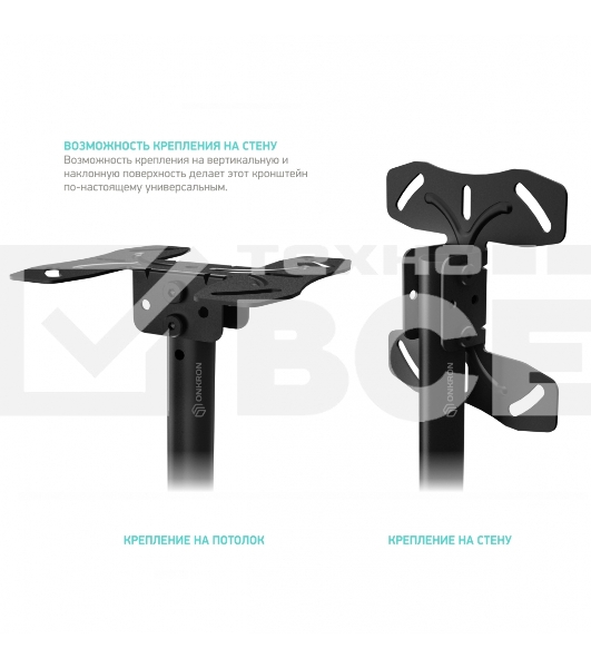 Потолочный кронштейн ONKRON N1L для телевизора 32