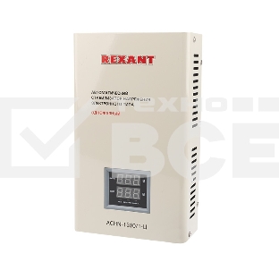 Стабилизатор напряжения настенный АСНN-1500/1-Ц Rexant