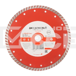 Диск алмазный отрезной Turbo 230x22.2 мм Kranz 
