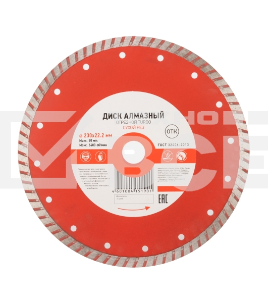 Диск алмазный отрезной Turbo 230x22.2 мм Kranz 