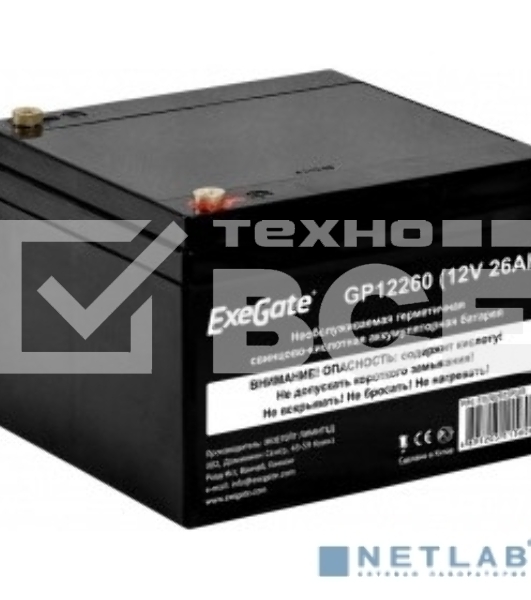 Батарея ExeGate EX282972RUS GP12260 (12V 26Ah, под болт М5)