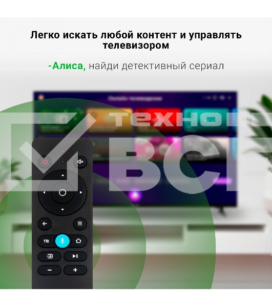 Телевизор Digma 40