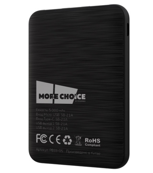 Внешний аккумулятор MORE CHOICE (4620202558268) РВ39-05 -5000mAh Dark Grey