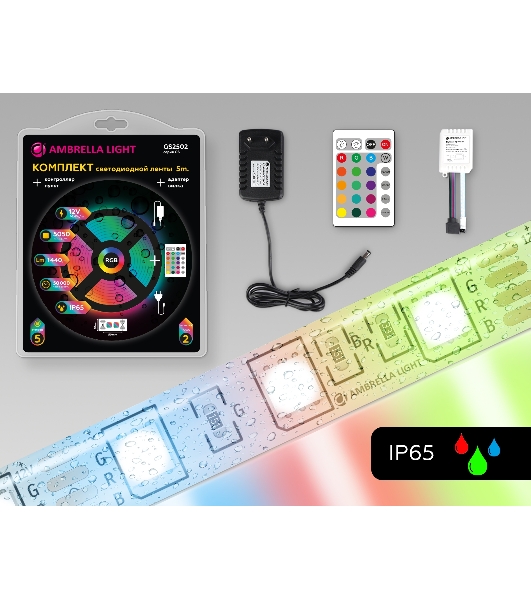 Комплект светодиодной ленты GS2502 5050 60Led/ 14.4W m/ 12V IP65 RGB/ 5000*10*2.87mm (4 конт.)