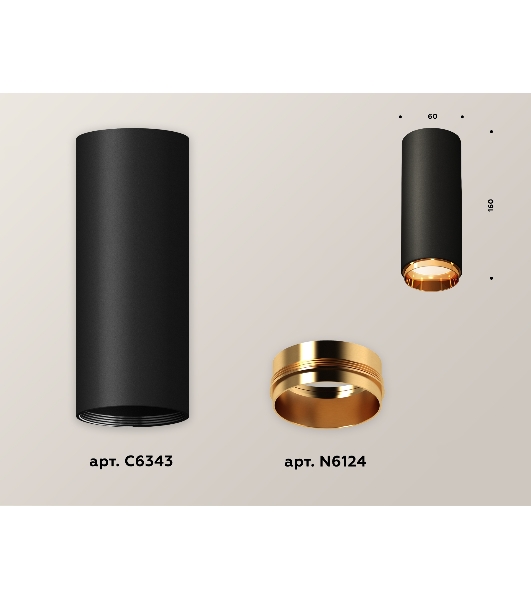 Светильник Ambrella Light XS6343005 SBK/PYG черный песок/золото желтое полированное MR16 GU5.3 (C6343, N6124)