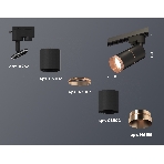 Светильник Ambrella light XT6302031 SBK/PPG черный песок/золото розовое полированное MR16 GU5.3, фото 1